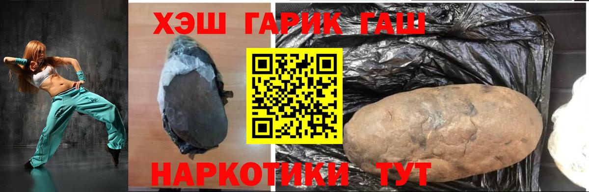 Гашиш гашик  Вход с VPN  Гашиш Ice-O-Lator  Красногорск 
