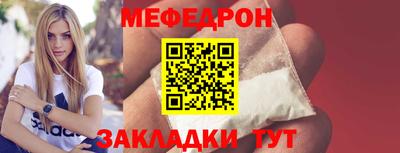 кокаин VHQ Краснодар