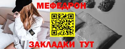 прущие крисы Краснознаменск