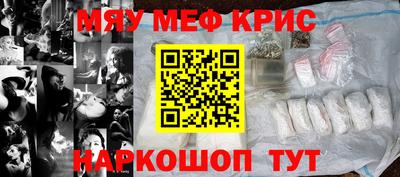 кокаин VHQ Краснодар