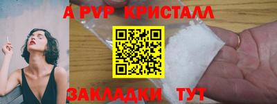 кокаин VHQ Краснодар