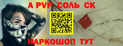 прущие крисы Краснознаменск