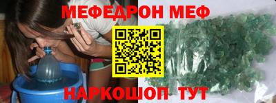 прущие крисы Краснознаменск