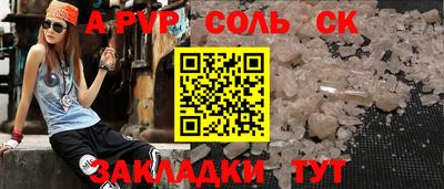 кокаин VHQ Краснодар