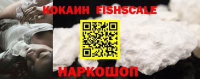 кокаин VHQ Краснодар