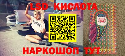 прущие крисы Краснознаменск