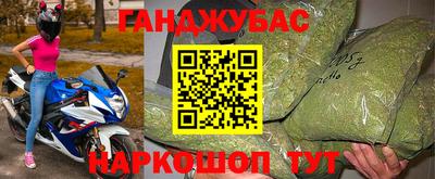 кокаин VHQ Краснодар