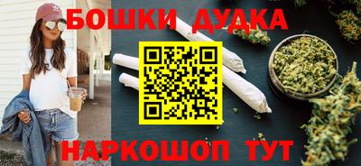 прущие крисы Краснознаменск