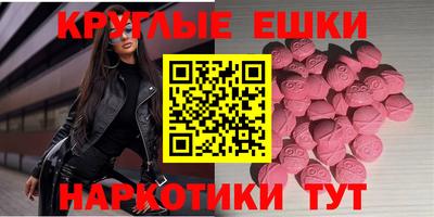 кокаин VHQ Краснодар