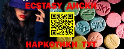 кокаин VHQ Краснодар