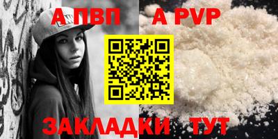 прущие крисы Краснознаменск