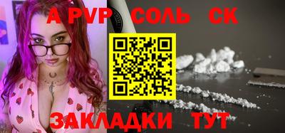 кокаин VHQ Краснодар