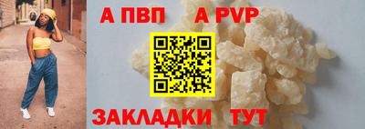 кокаин VHQ Краснодар