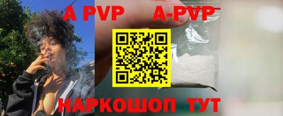 кокаин VHQ Краснодар