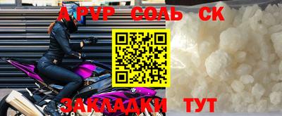 a pvp Краснокаменск