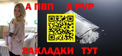 прущие крисы Краснознаменск