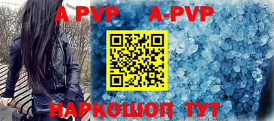 прущие крисы Краснознаменск