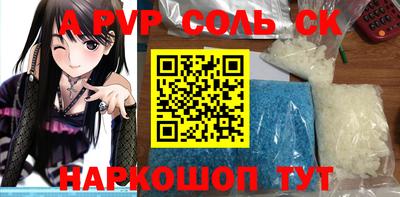 прущие крисы Краснознаменск