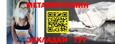 кокаин VHQ Краснодар
