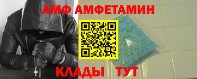 прущие крисы Краснознаменск