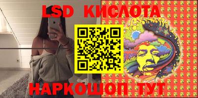 прущие крисы Краснознаменск