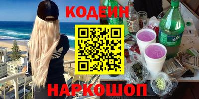 кокаин VHQ Краснодар