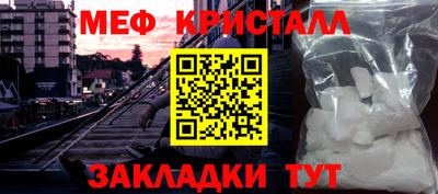 кокаин VHQ Краснодар