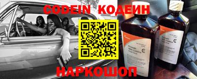 кокаин VHQ Краснодар