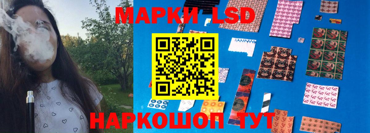 ЛСД экстази кислота  Лсд 25 экстази ecstasy  Красногорск  Вход с VPN 