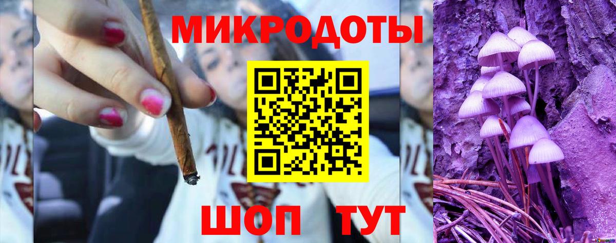 Галлюциногенные грибы MAGIC MUSHROOMS  наркошоп  Красногорск  Вход с VPN 