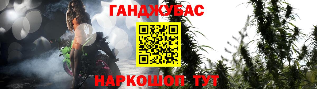 Конопля AK-47 Красногорск
